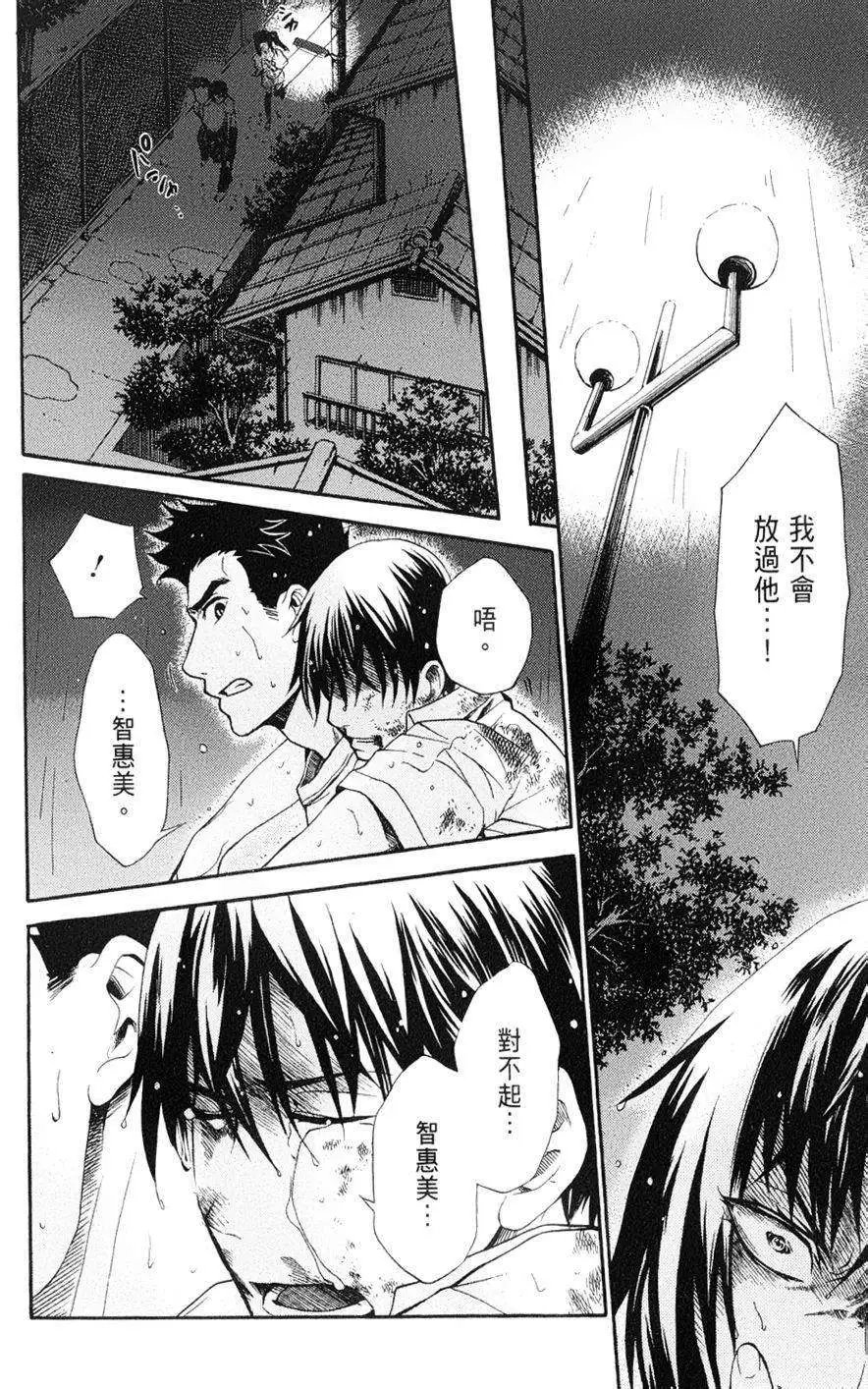 第11回