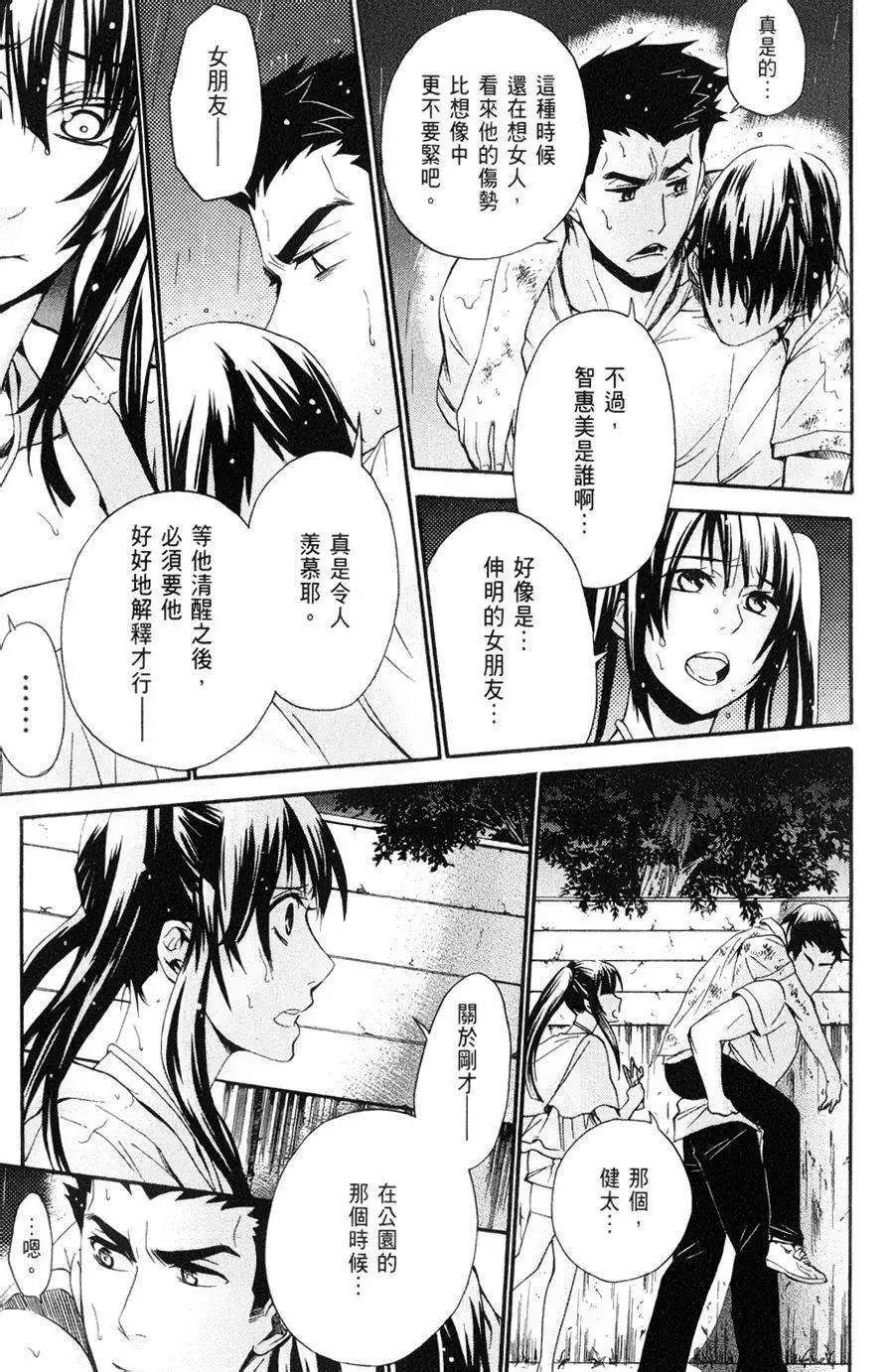 第11回