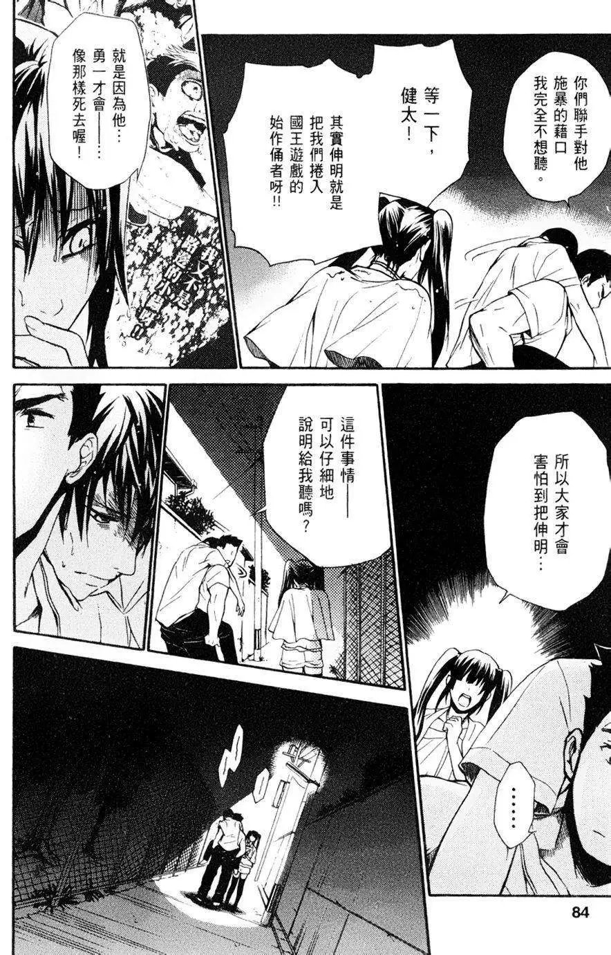 第11回