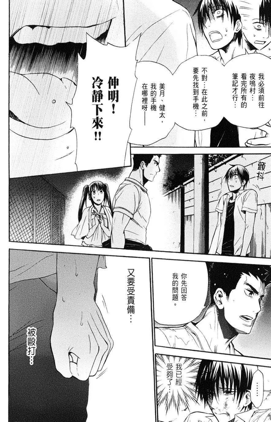 第11回