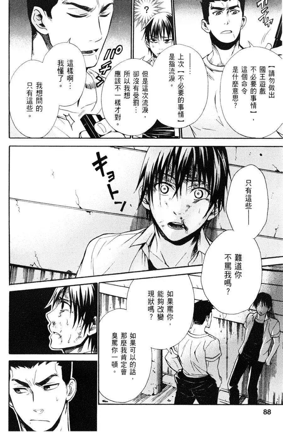 第11回