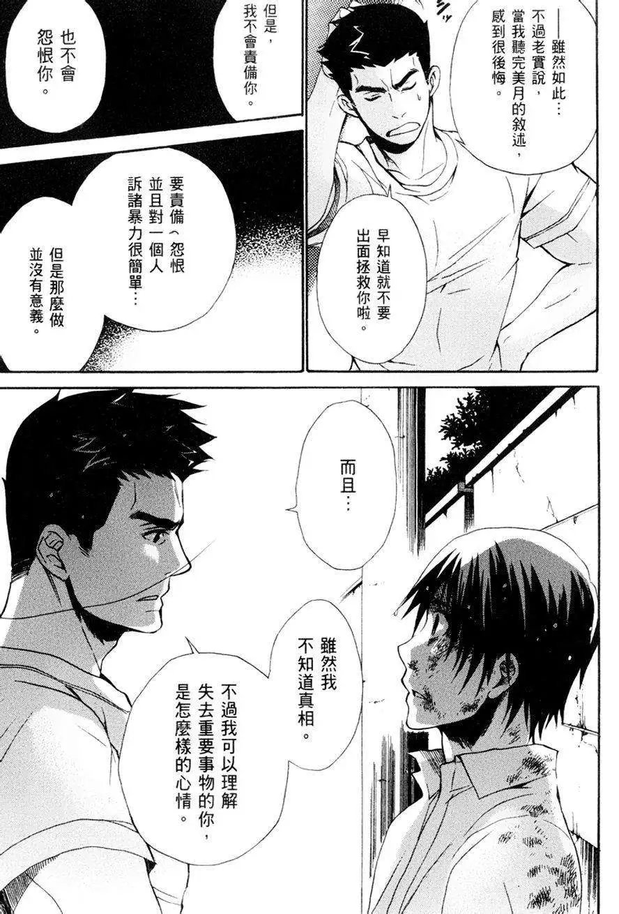 第11回