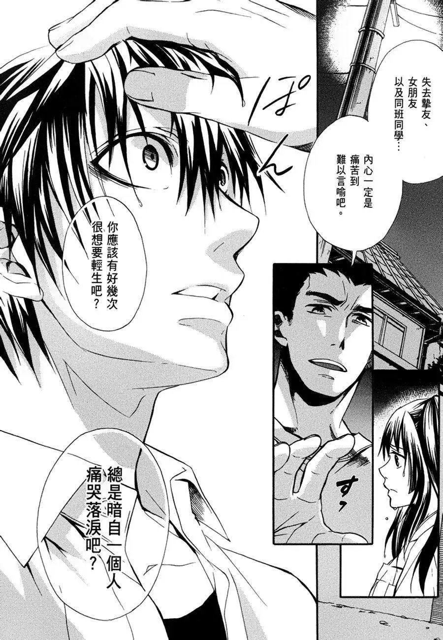 第11回