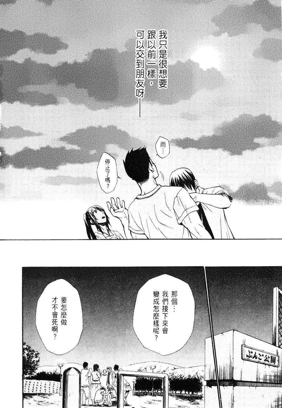 第11回