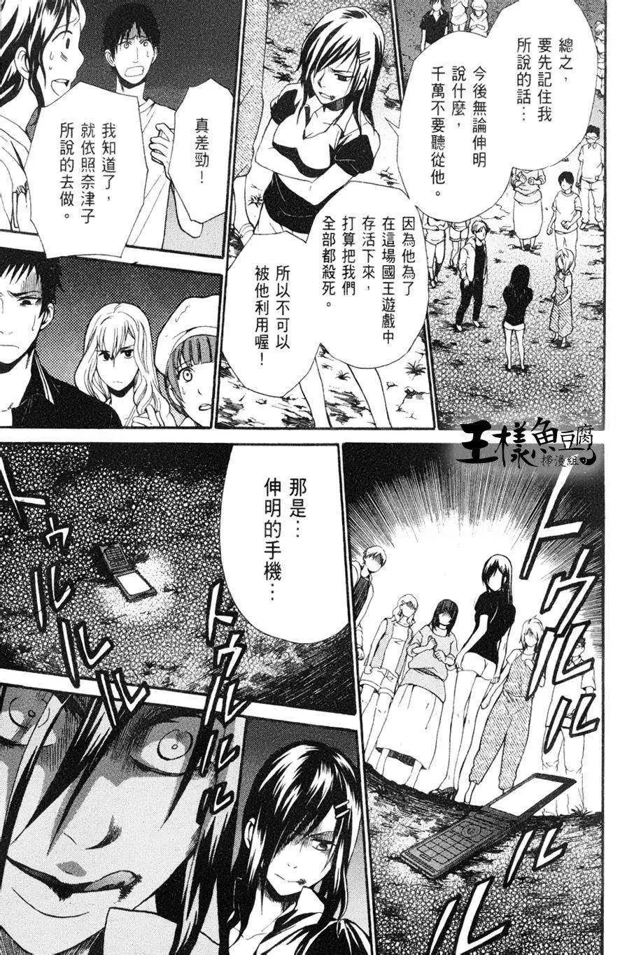 第11回