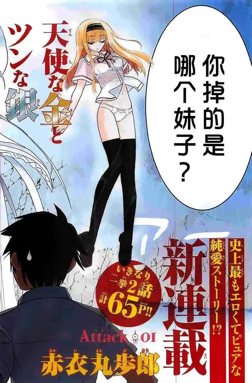 第01回