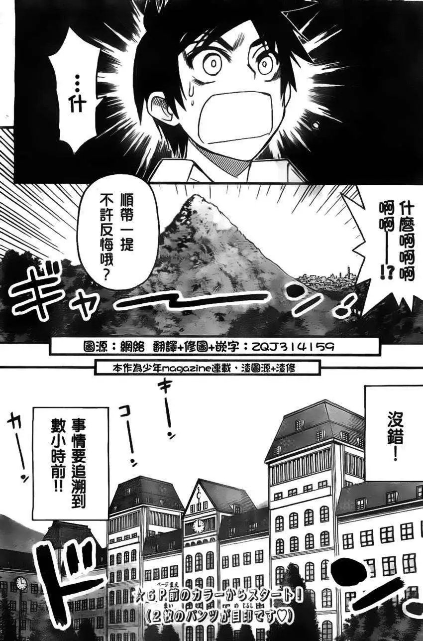 第01回