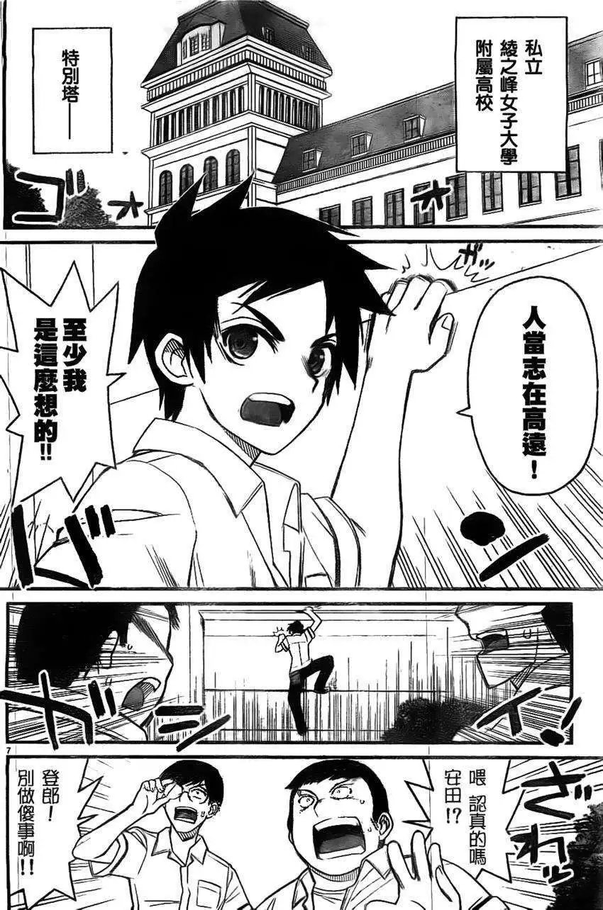 第01回