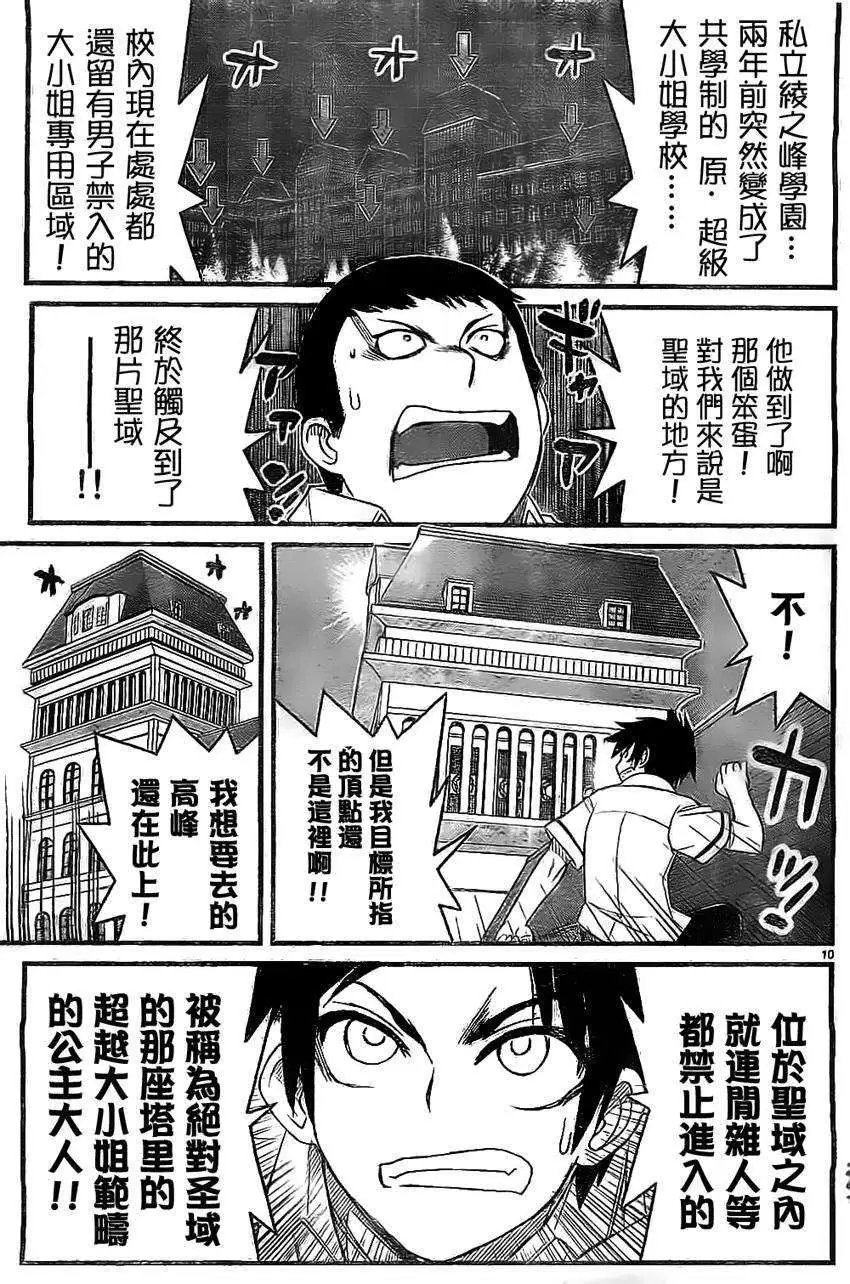 第01回