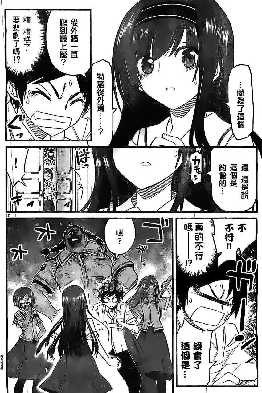 第01回