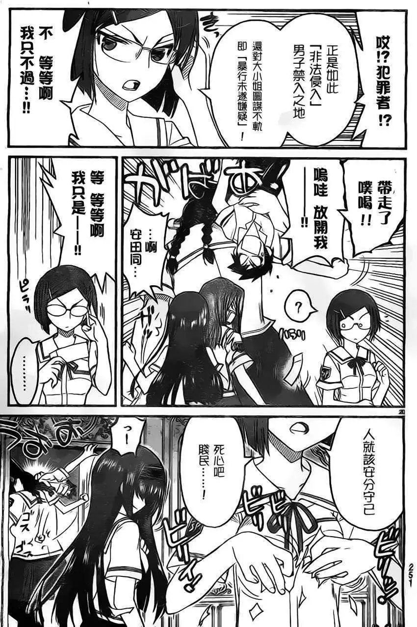 第01回