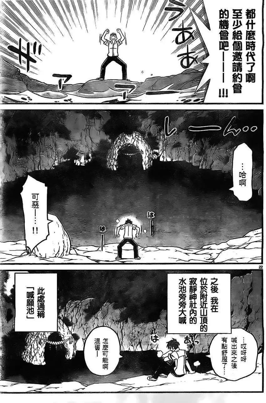 第01回