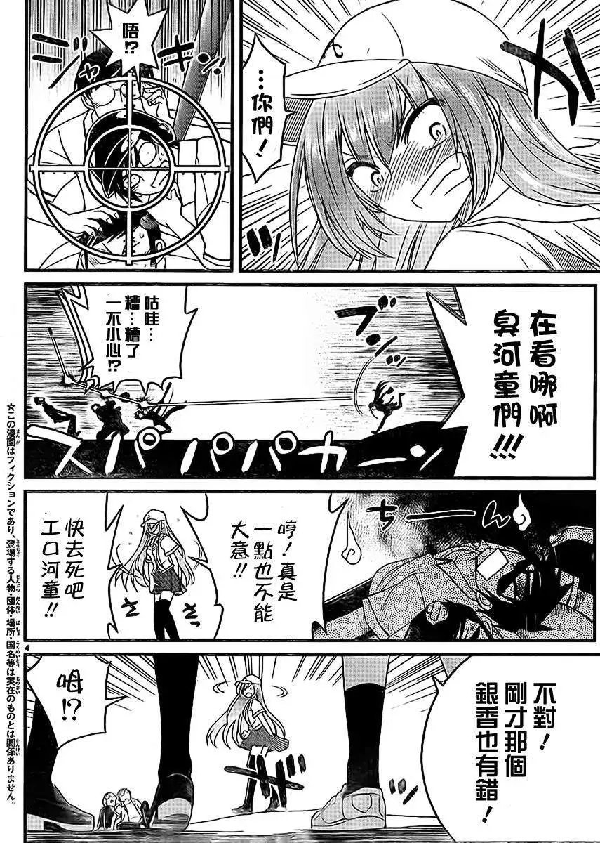 第10回