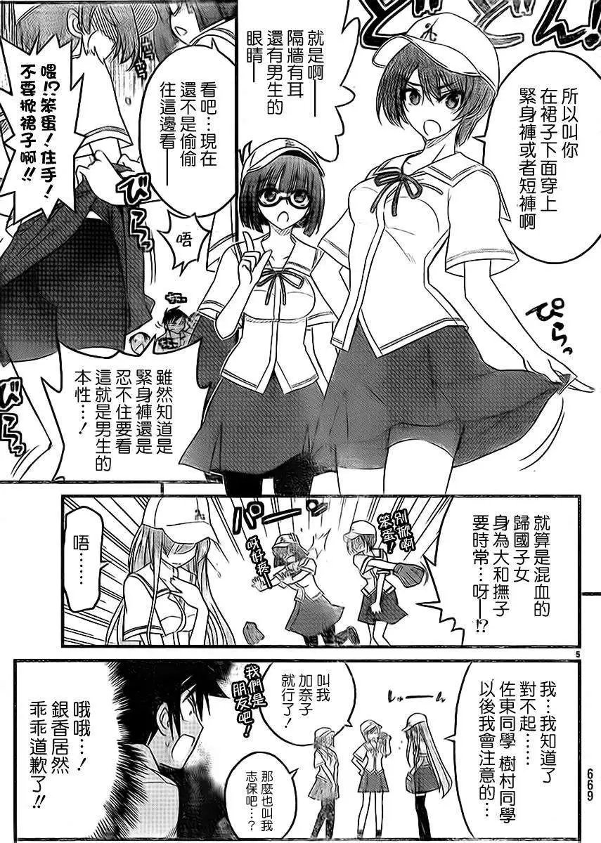 第10回