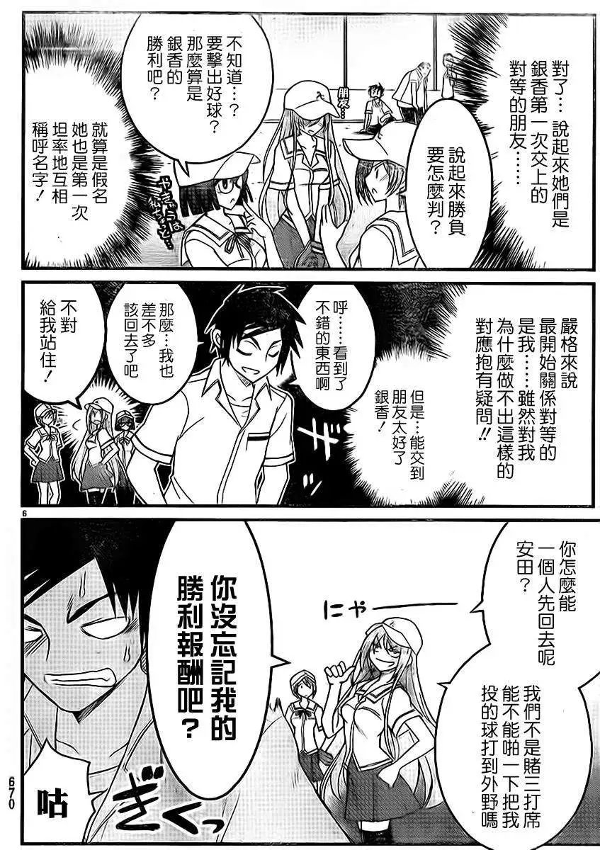 第10回