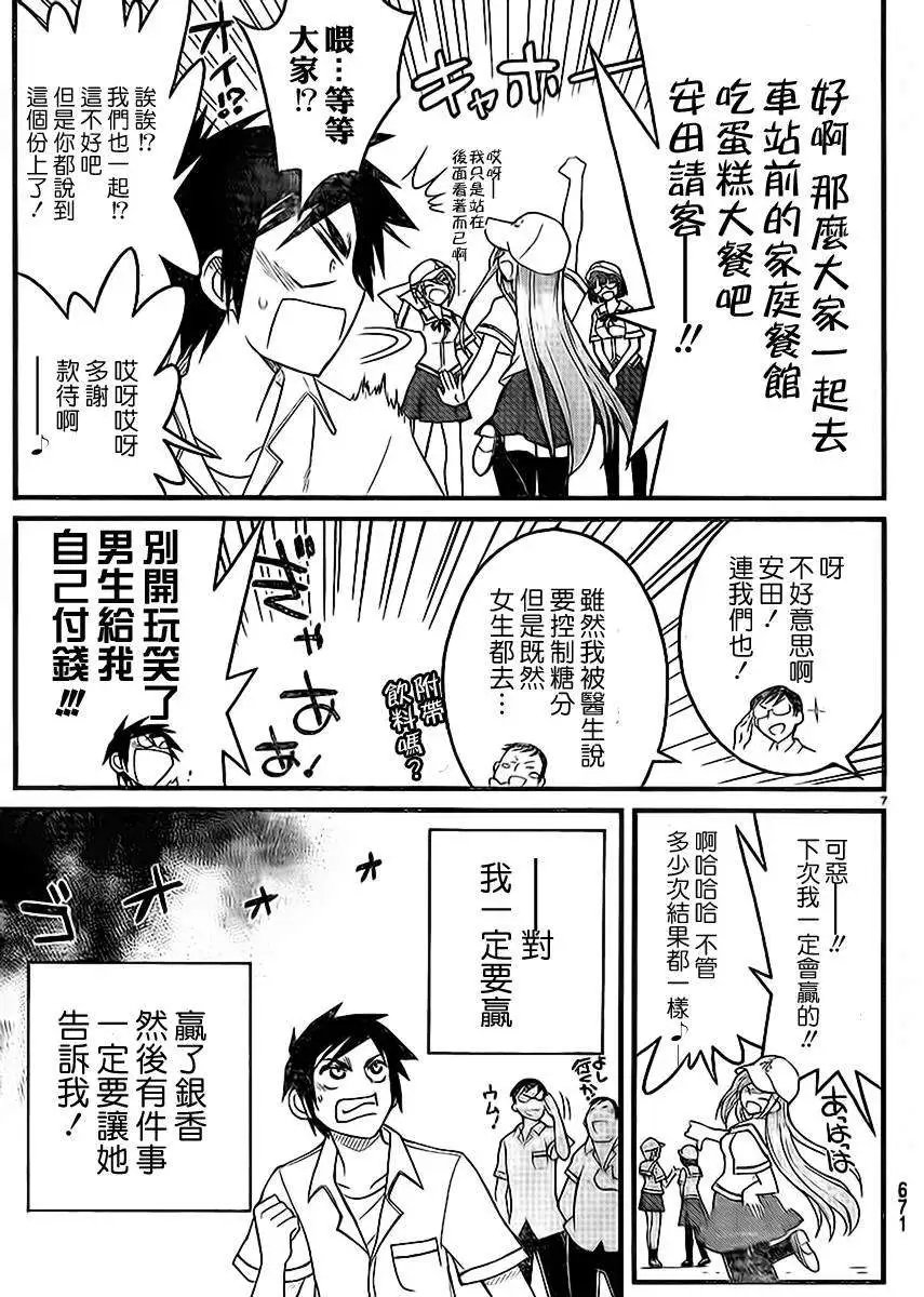 第10回