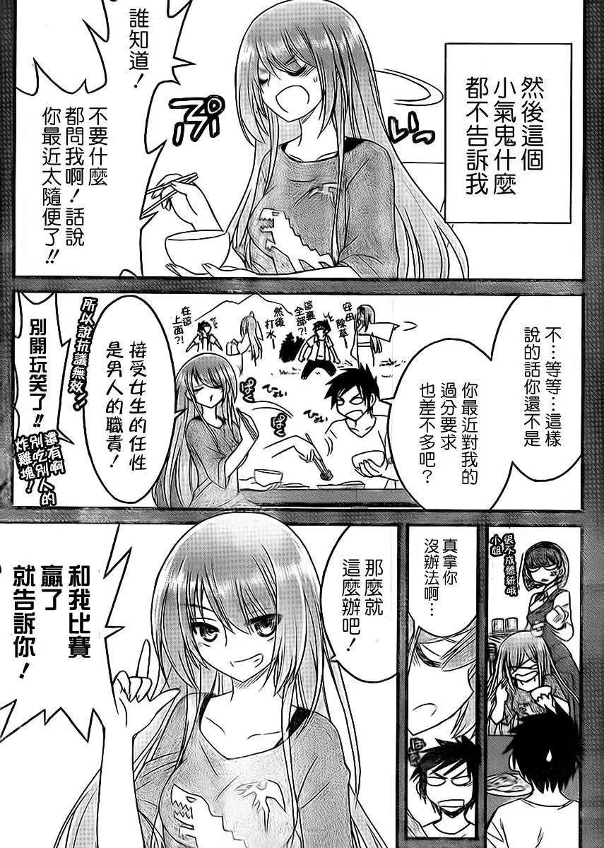 第10回