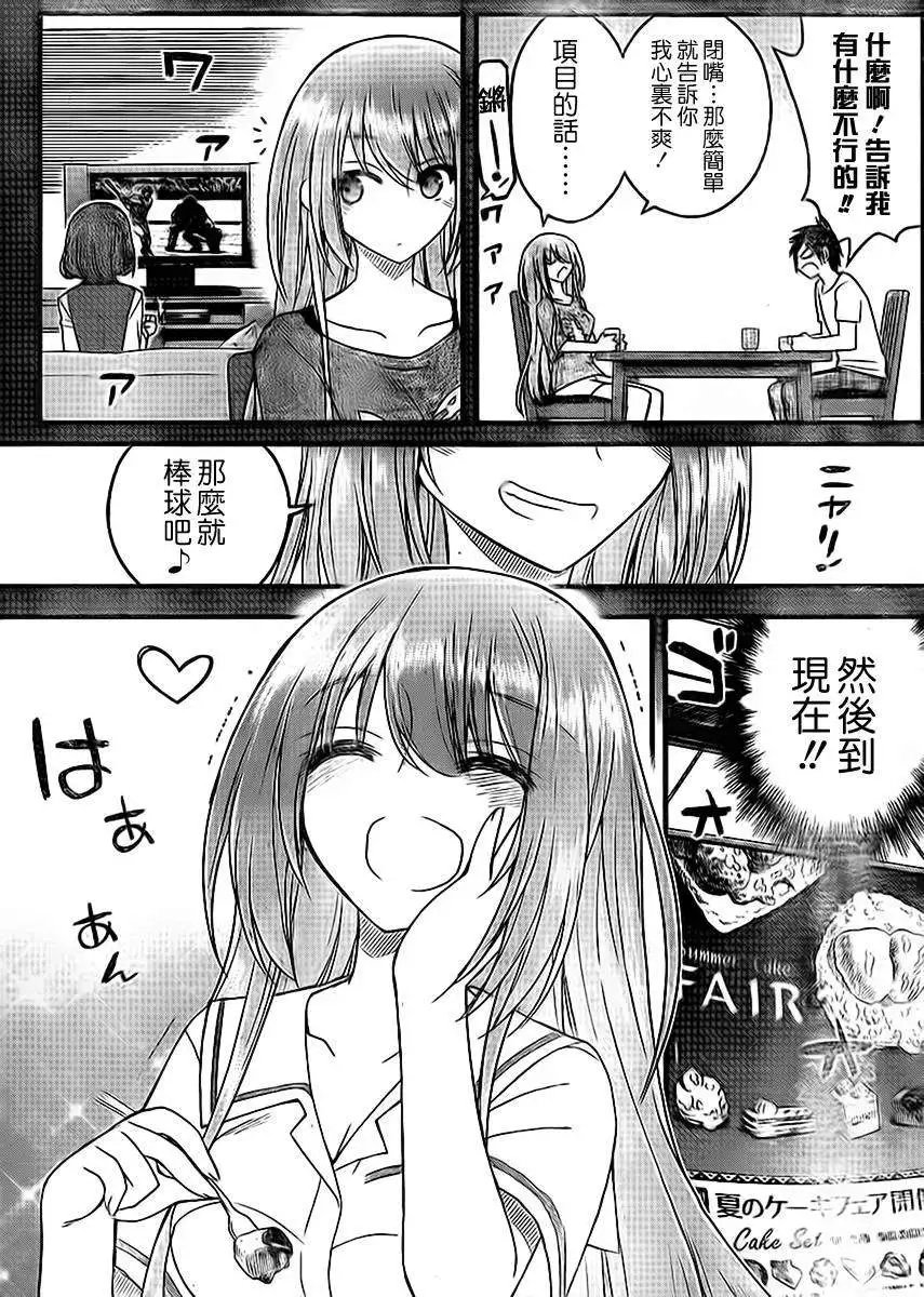 第10回