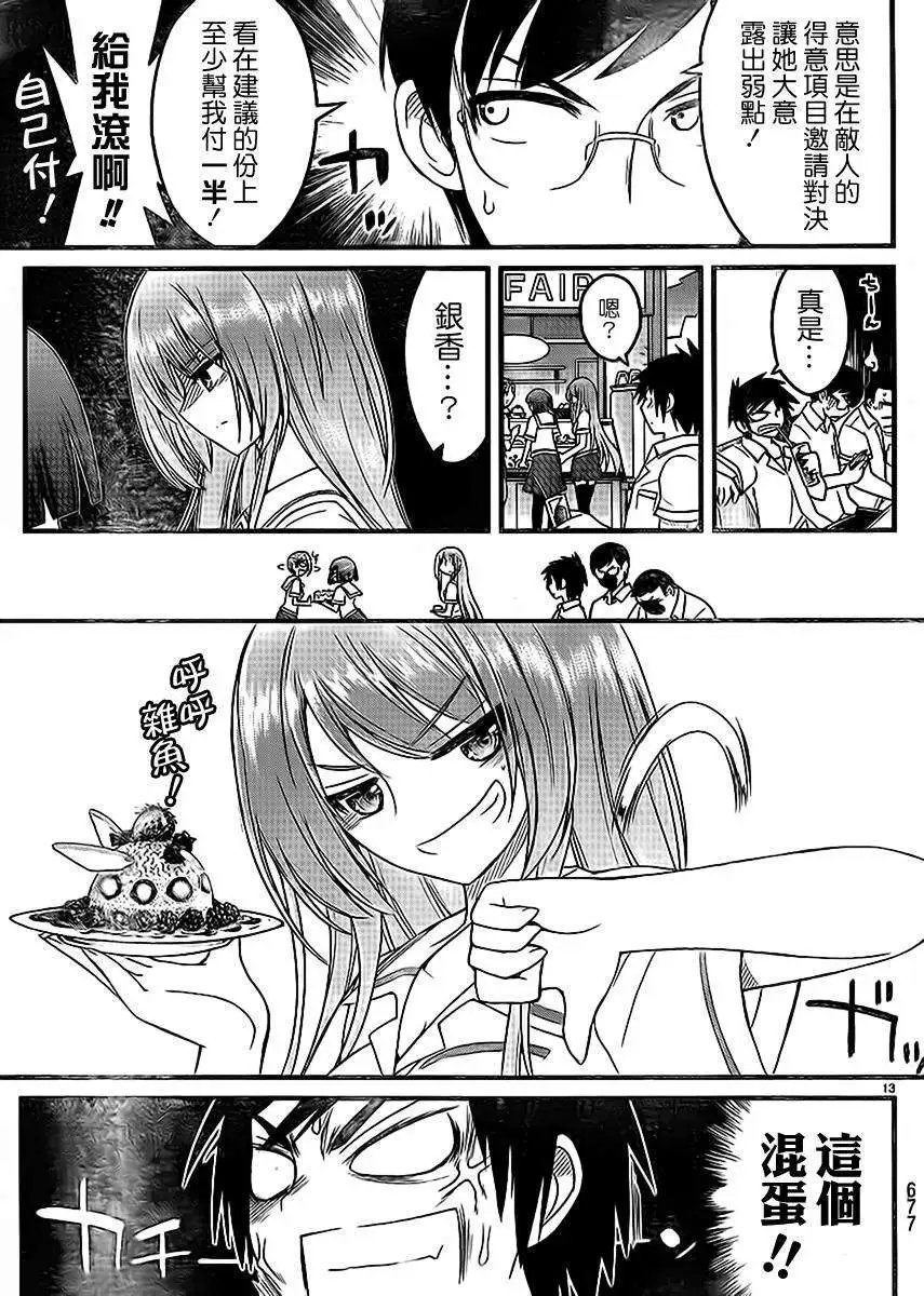 第10回