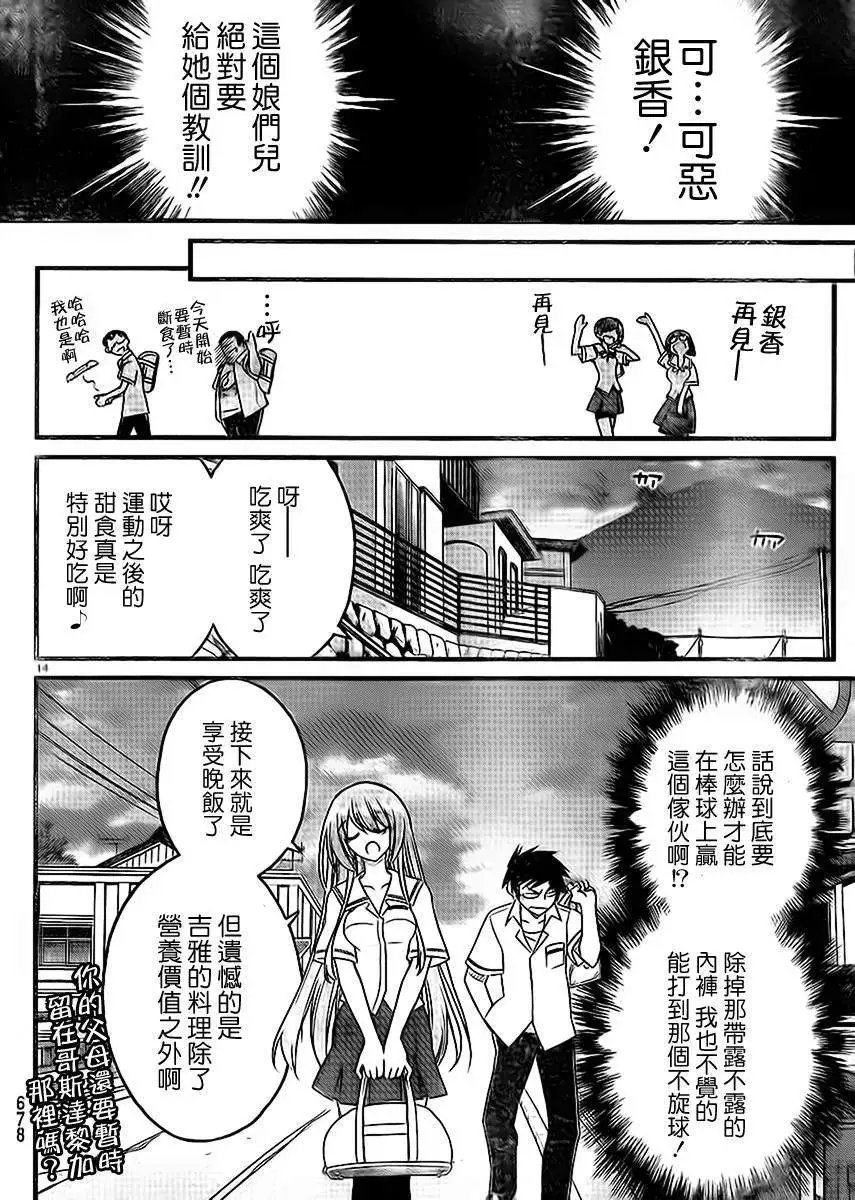 第10回