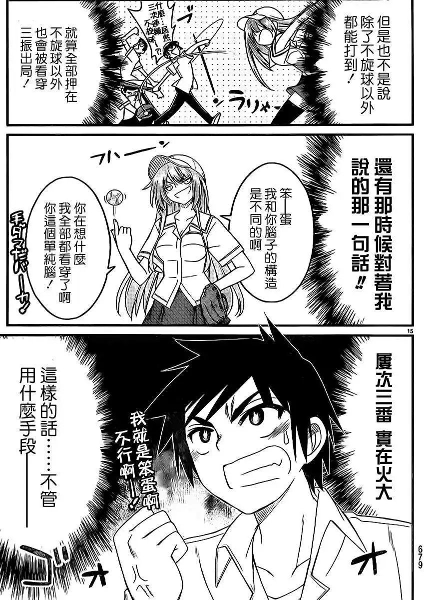 第10回