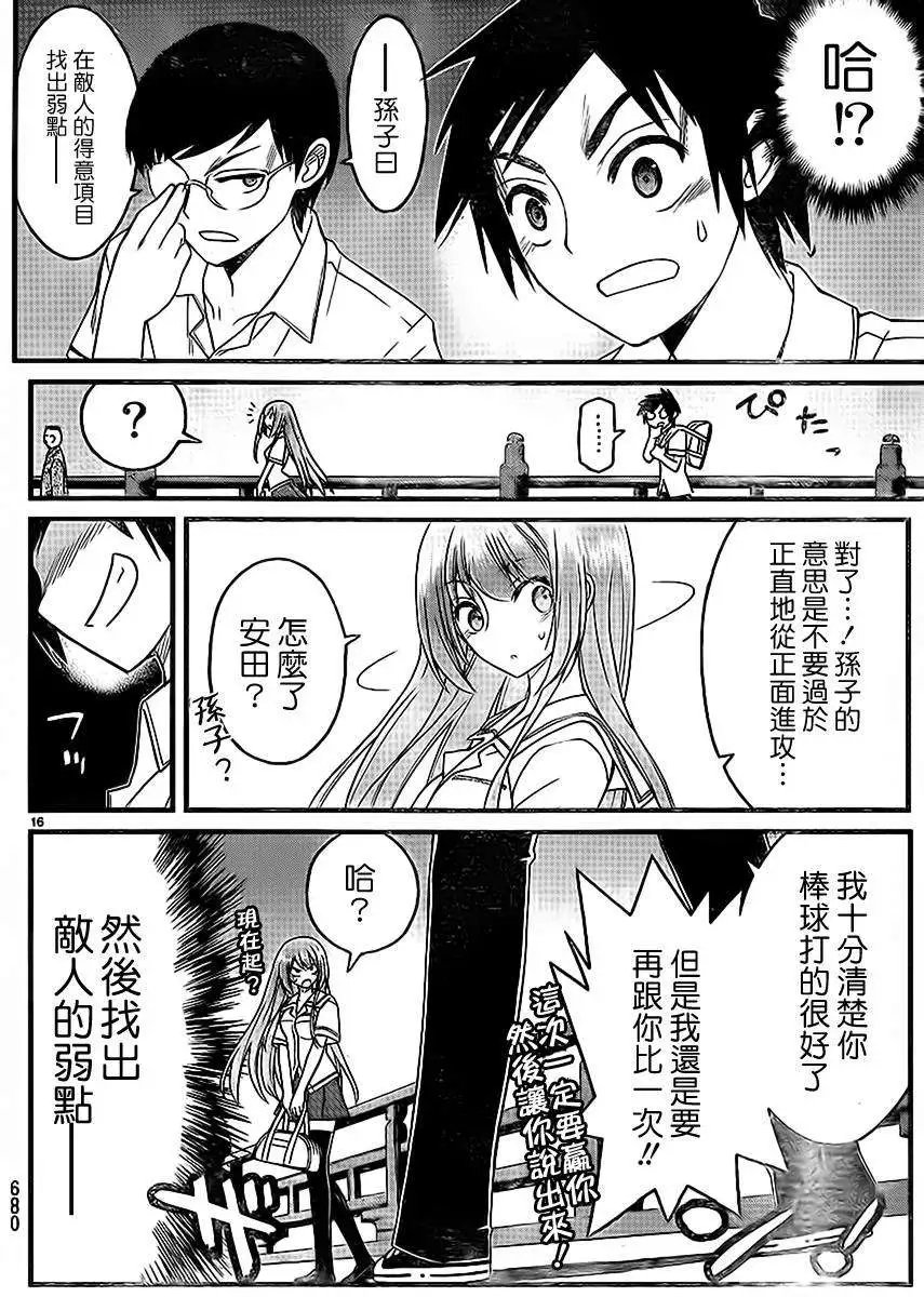 第10回