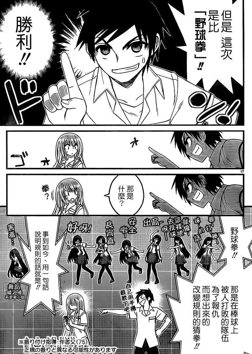 第10回