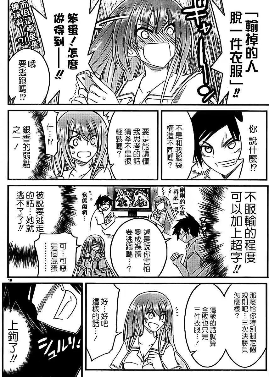 第10回