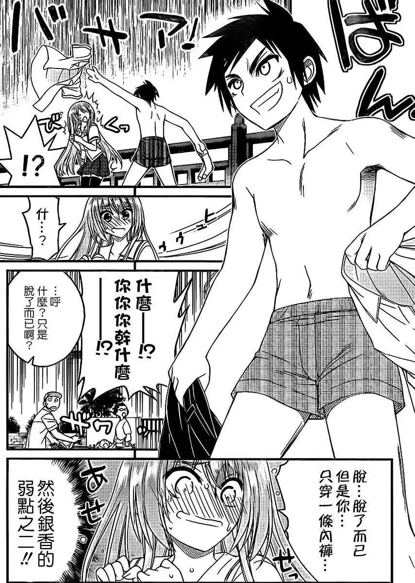 第10回