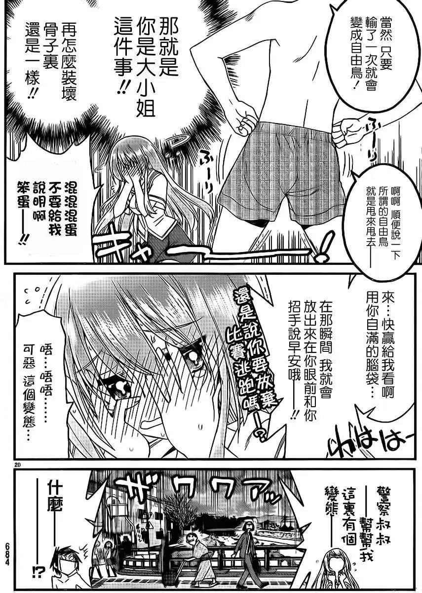 第10回