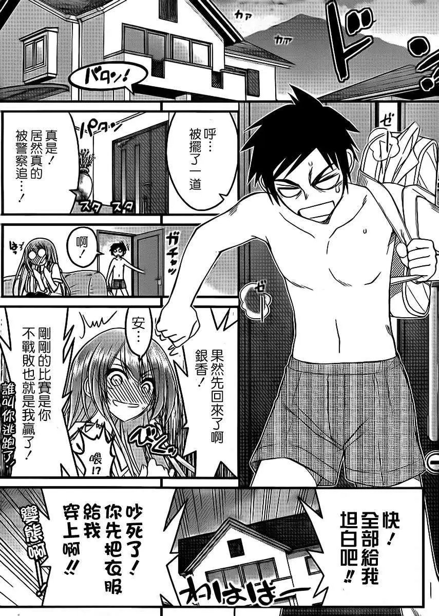 第10回