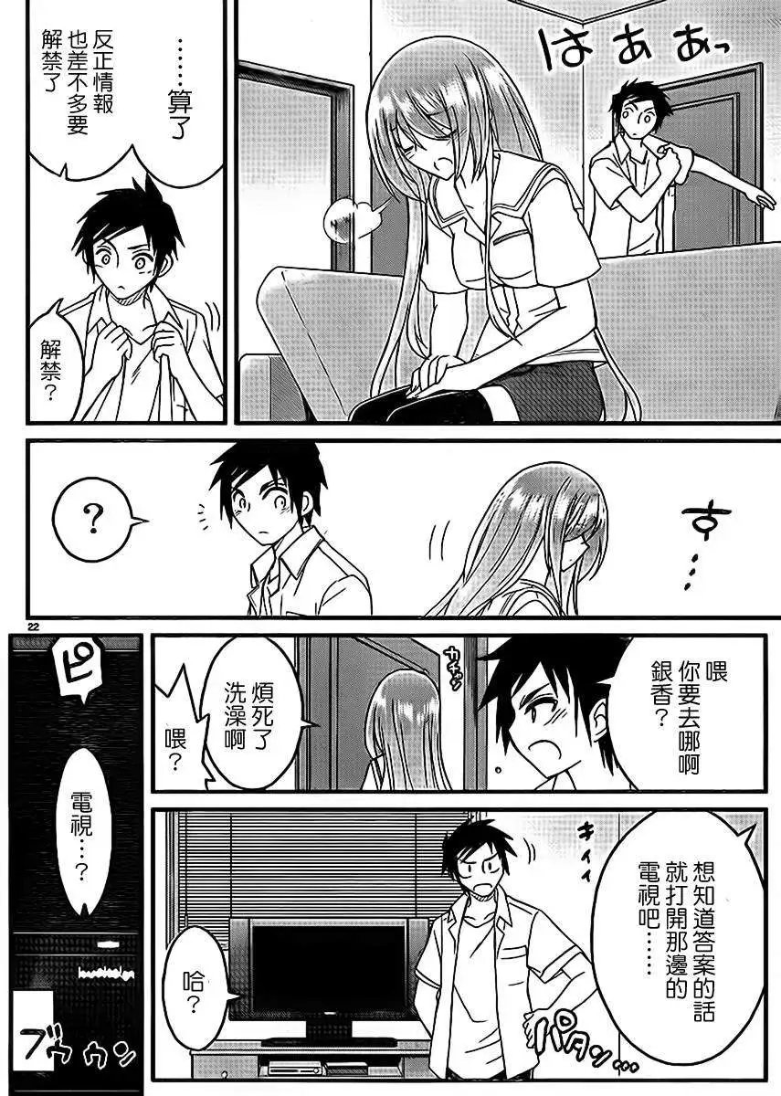 第10回