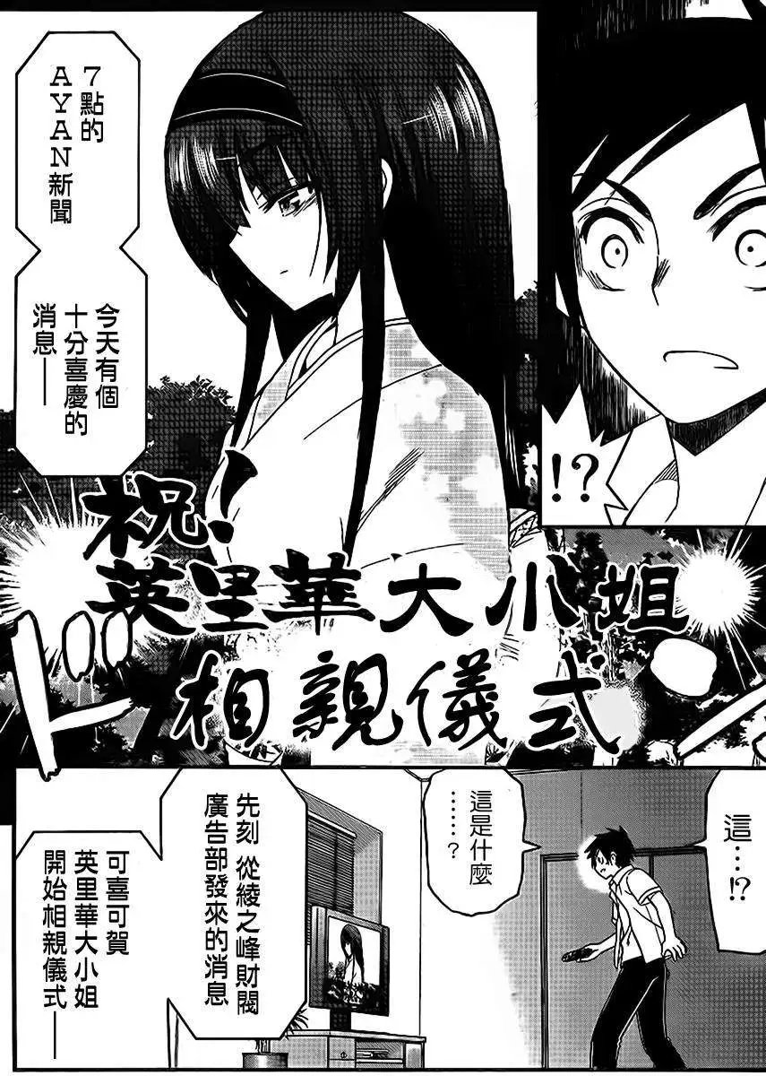 第10回