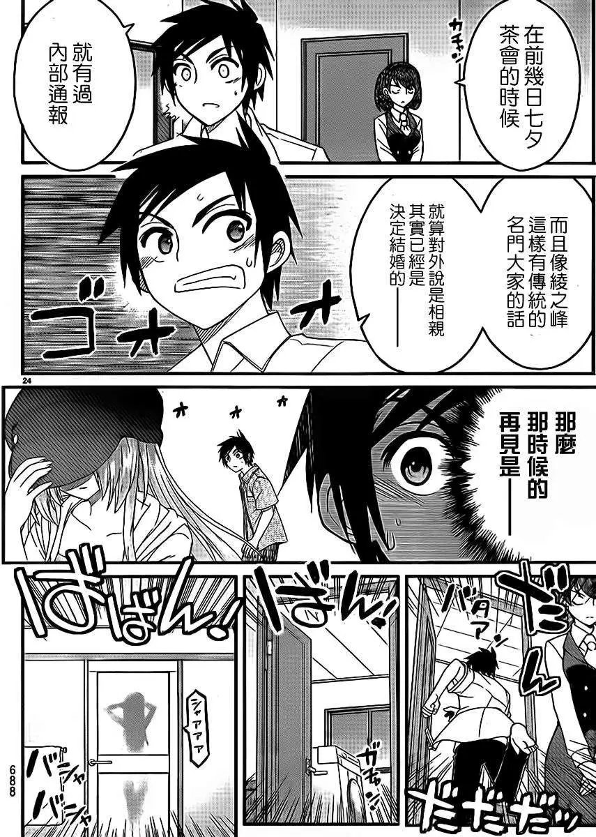 第10回