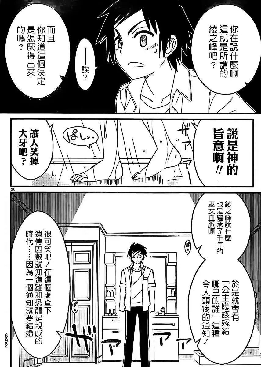 第10回