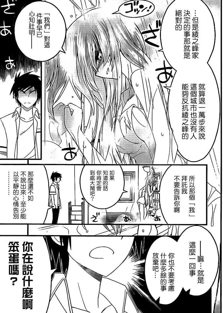 第10回