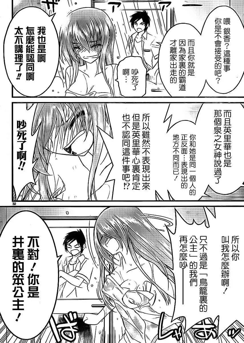 第10回