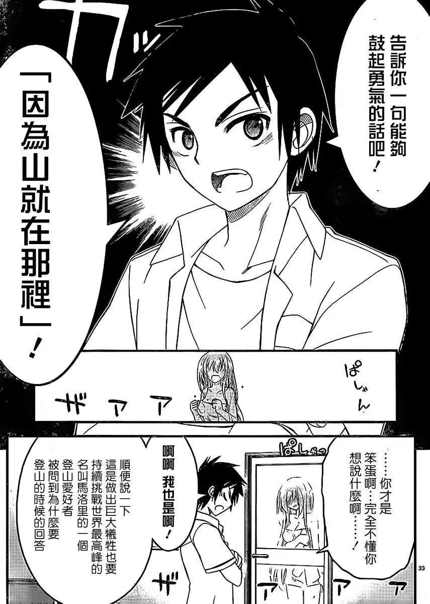 第10回