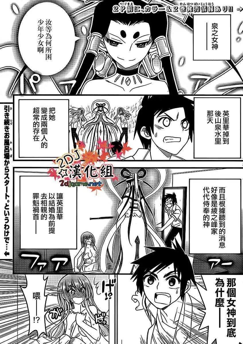第11回