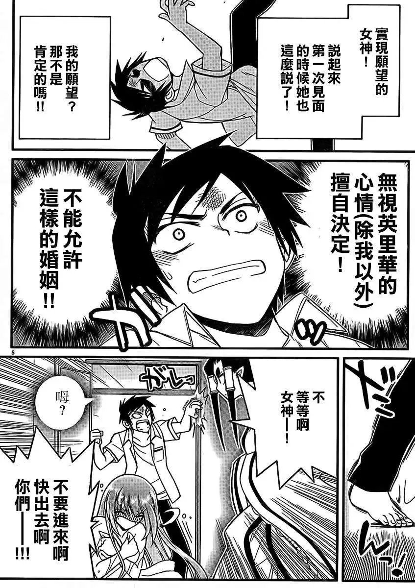 第11回