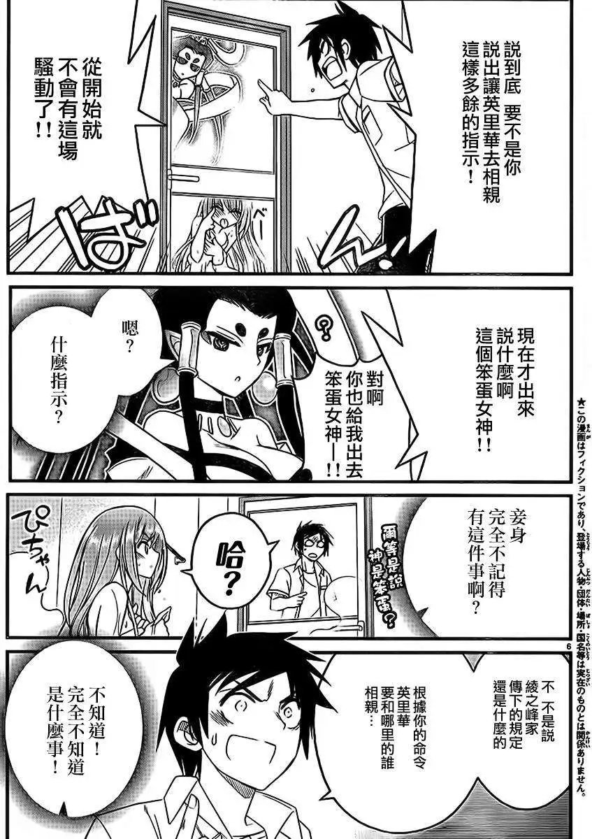 第11回
