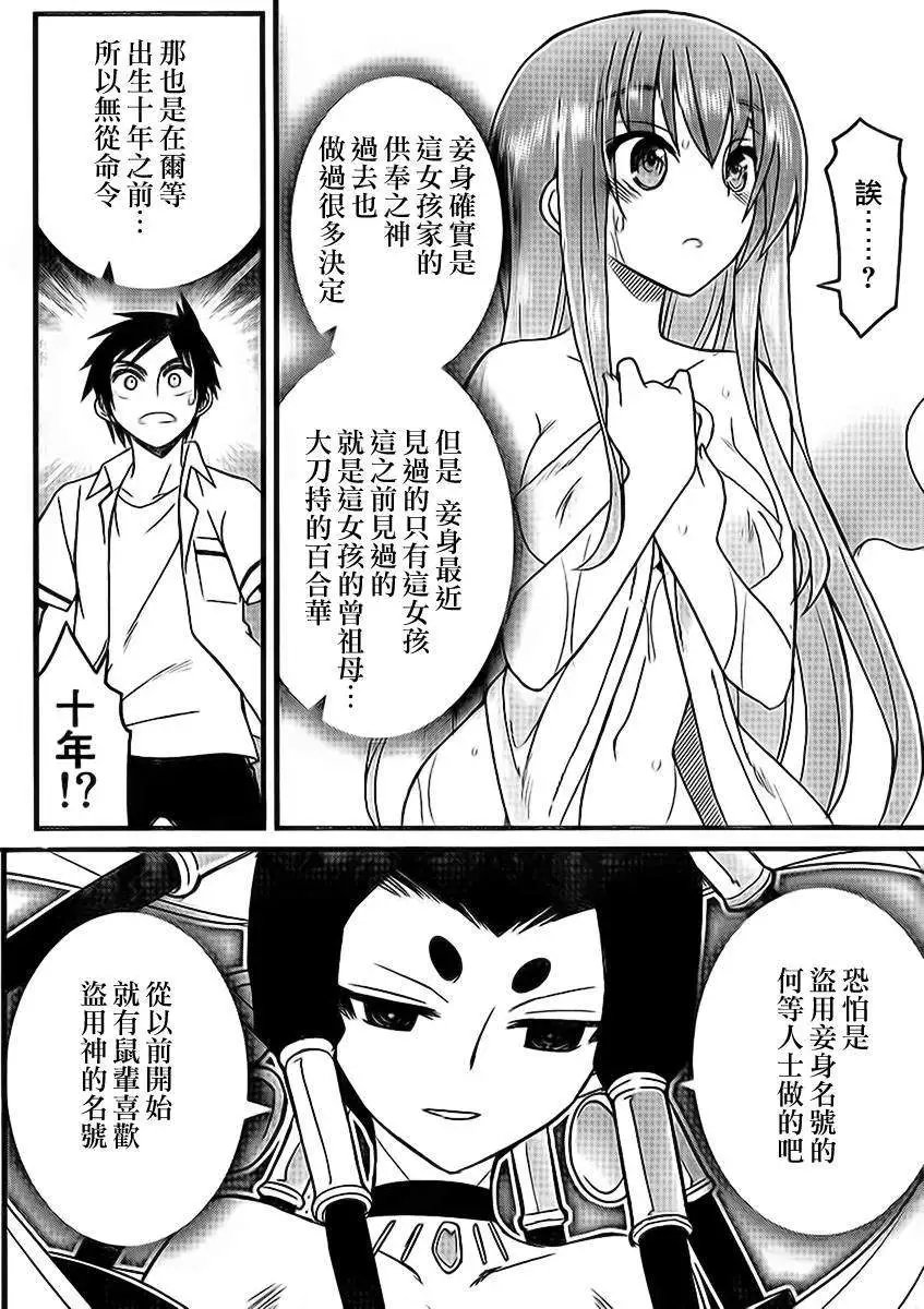 第11回