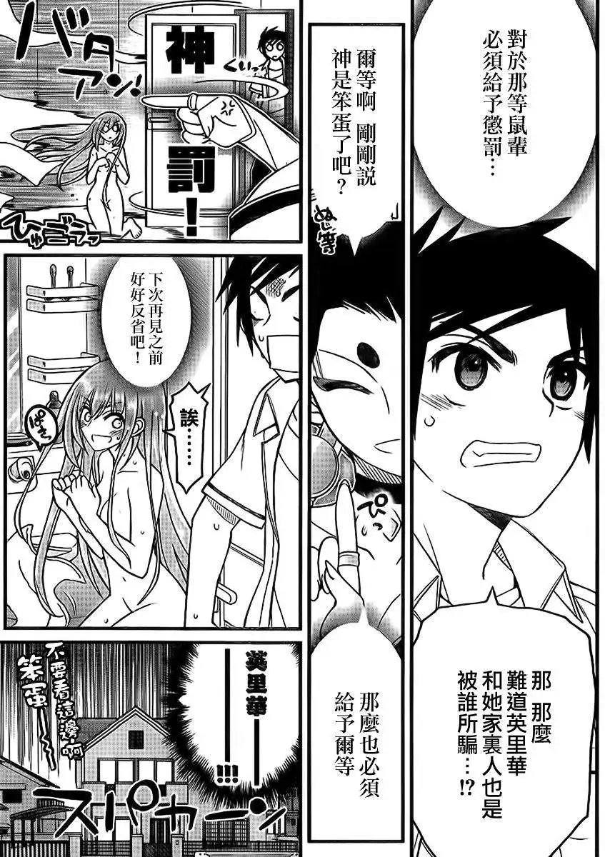 第11回