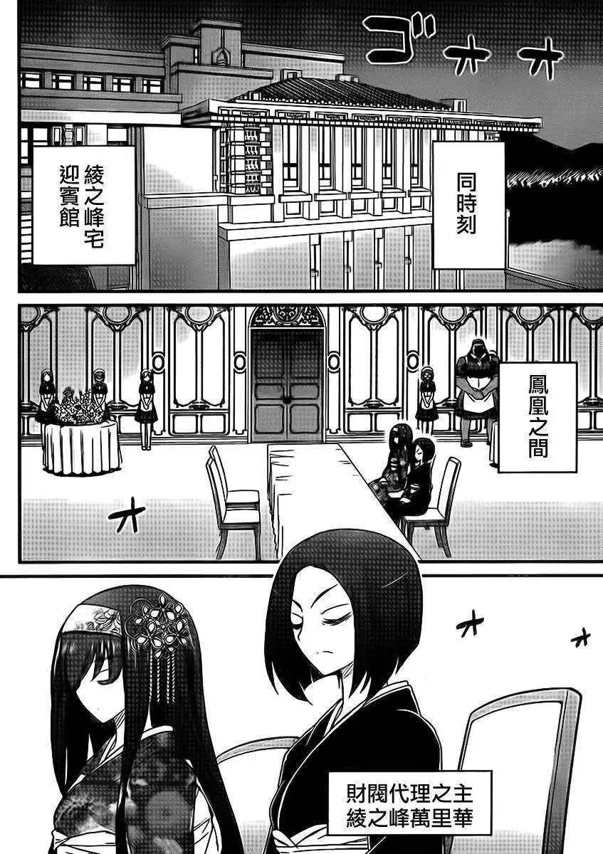 第11回