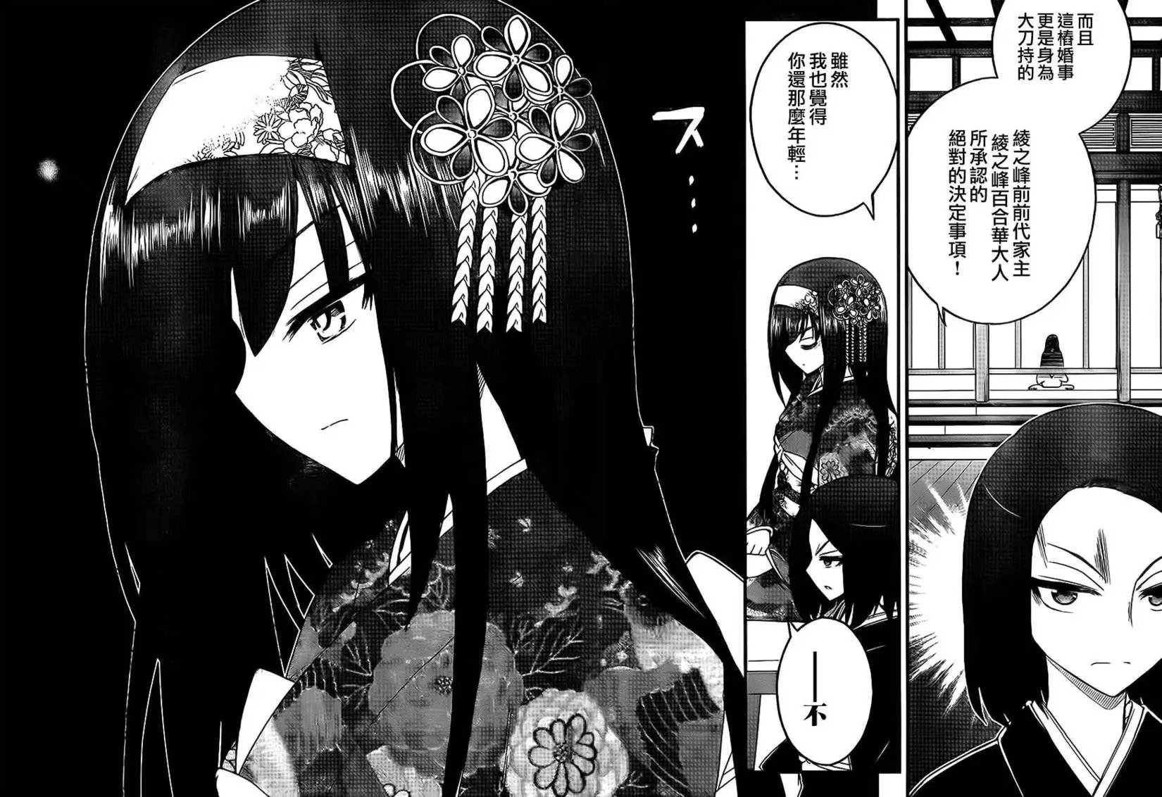第11回