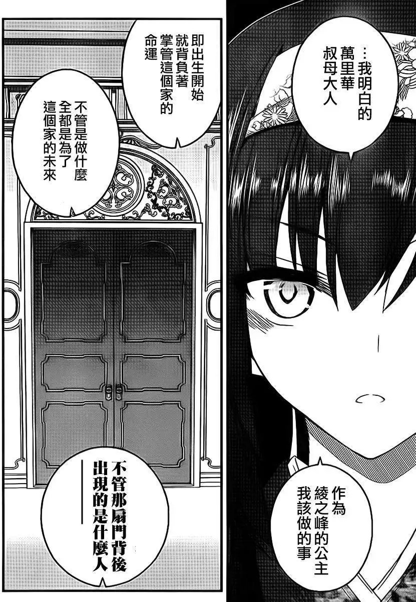 第11回
