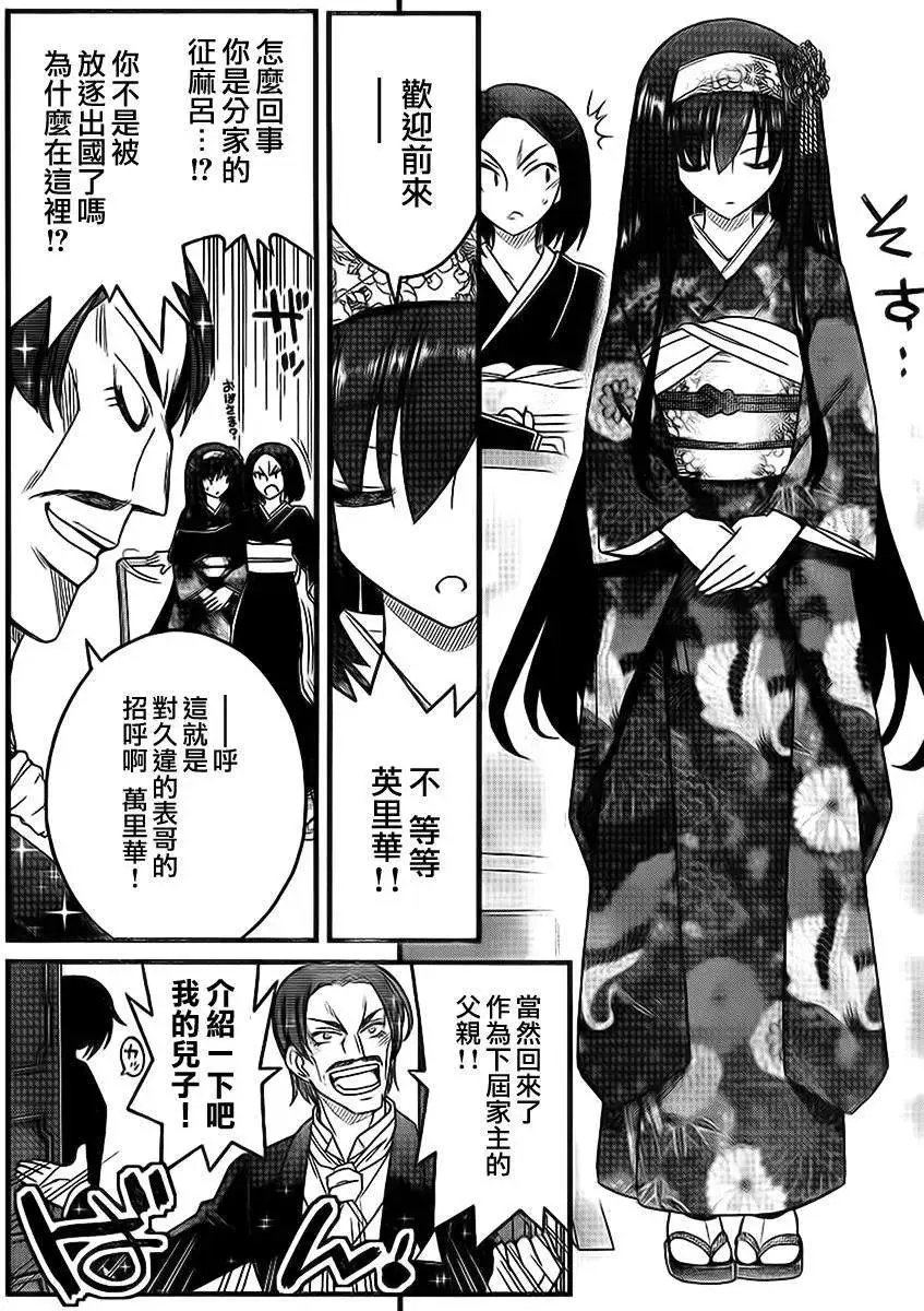 第11回