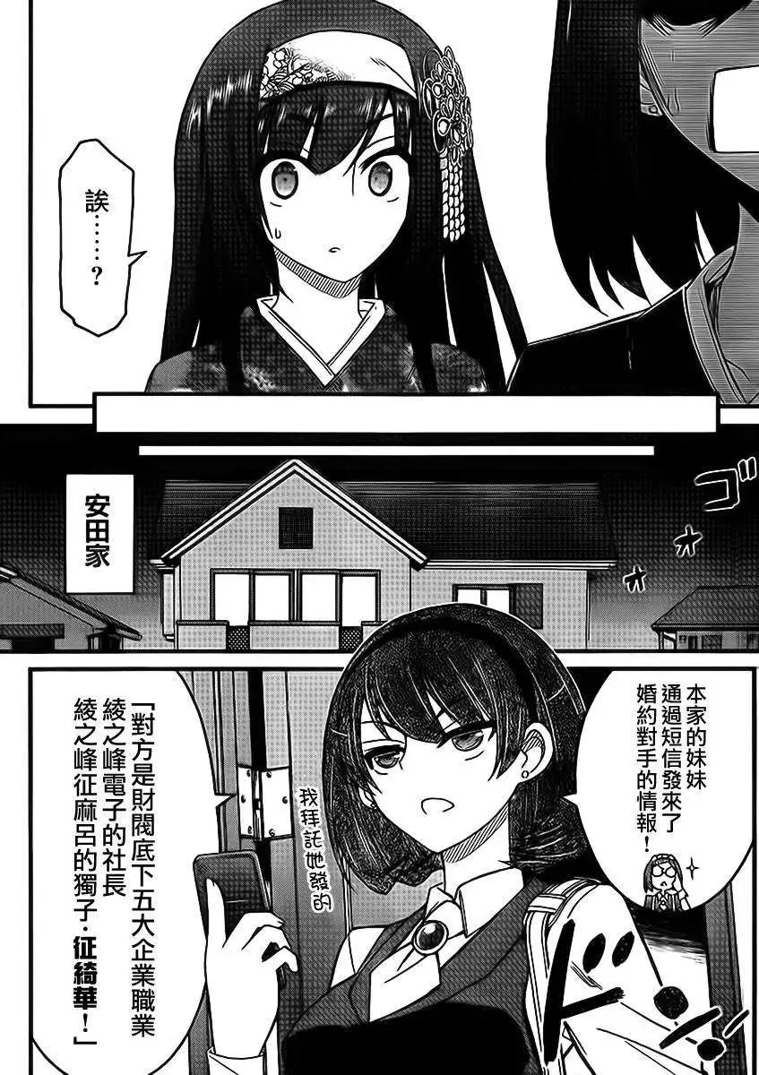 第11回
