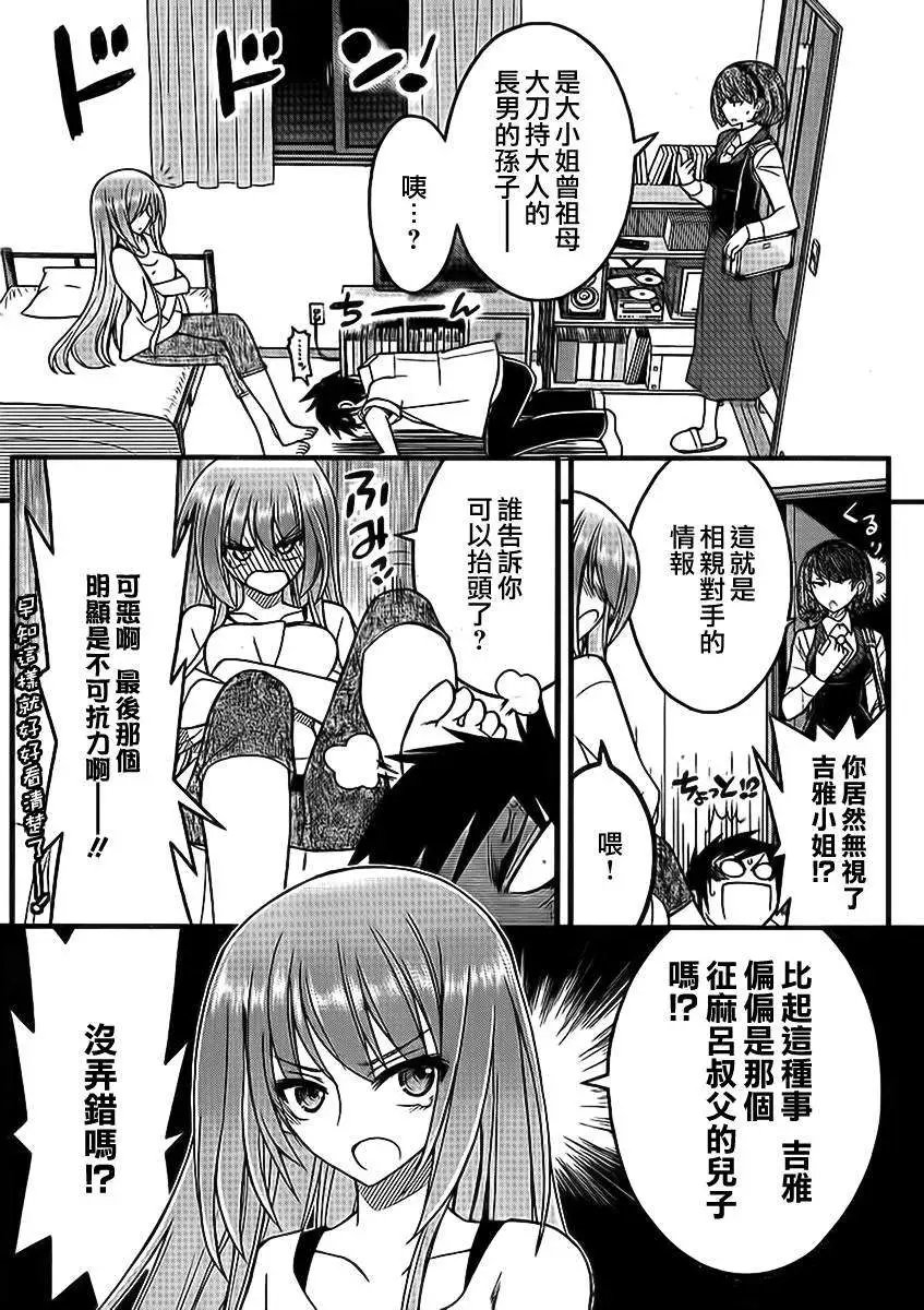 第11回