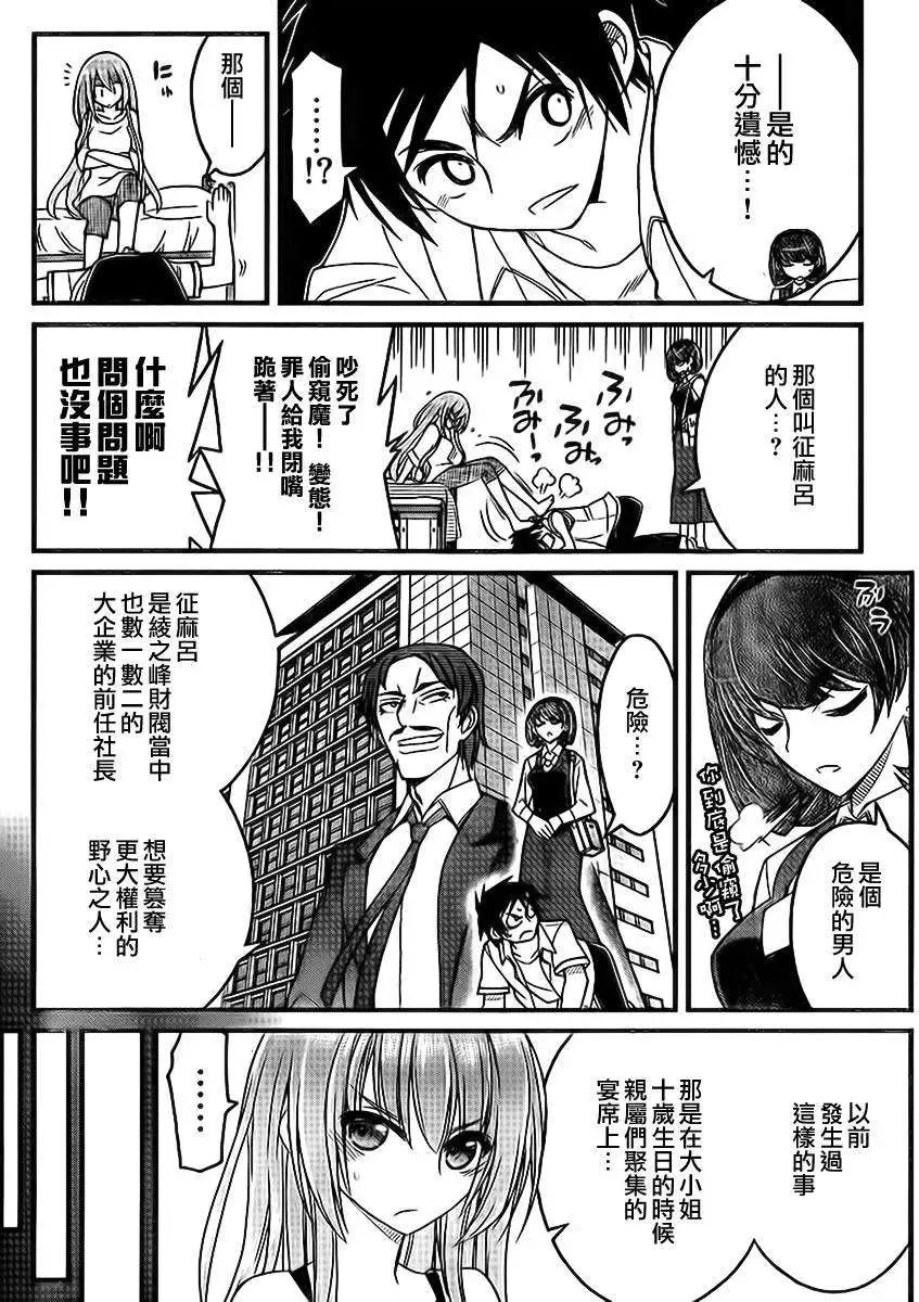第11回